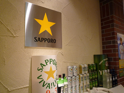 サッポロビール株式会社 北海道本社 様