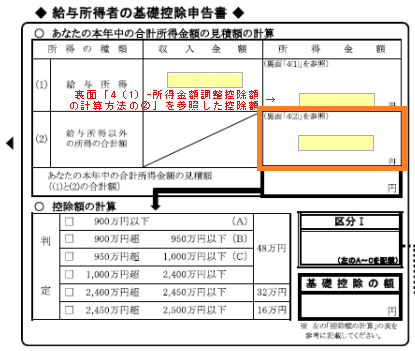 中 調整 休職 年末 産休・育休中で会社にいなくても年末調整書類の提出は必要ですか？【2021年版】